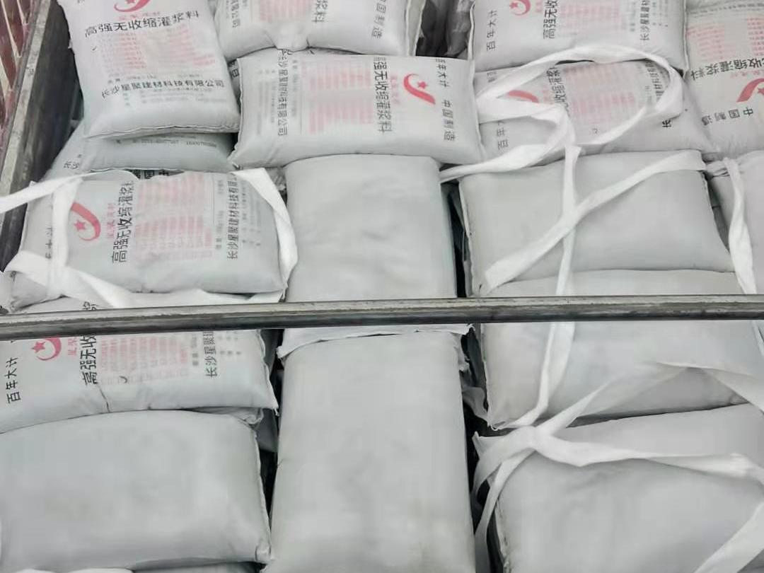 专业C80高强度灌浆料厂家